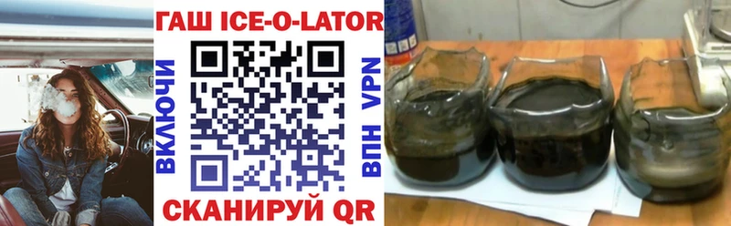 Что такое Кодинск АМФЕТАМИН  MDMA  Кокаин  hydra ONION  ГАШ  Канабис  Меф 
