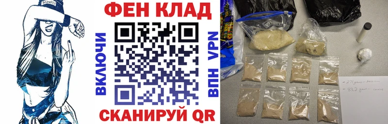 Amphetamine VHQ  Кодинск 