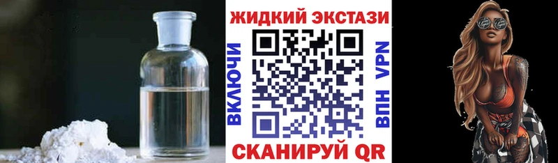 БУТИРАТ оксибутират  мега онион  Кодинск 