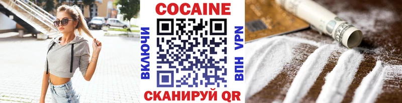 Кокаин Перу  ссылка на мегу сайт  Кодинск  что такое  