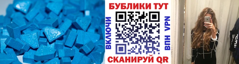Ecstasy Cube  МЕГА как войти  Кодинск 