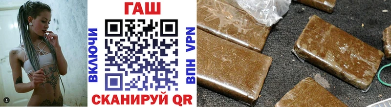дарнет шоп  Кодинск  ГАШИШ Premium 