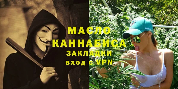 кокаин премиум Белокуриха