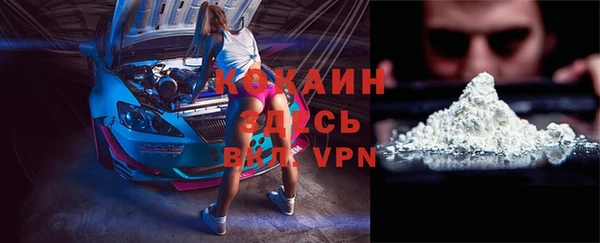 кокаин премиум Белокуриха