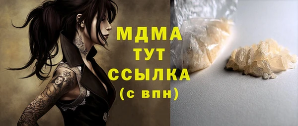 кокаин премиум Белокуриха