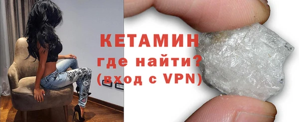 кокаин премиум Белокуриха