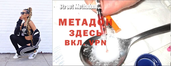 кокаин премиум Белокуриха