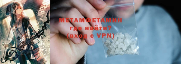 эйфоретик Белоозёрский