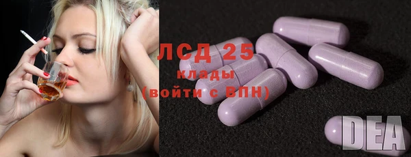 эйфоретик Белоозёрский