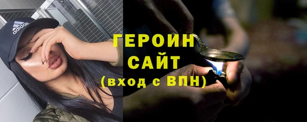 кокаин премиум Белокуриха