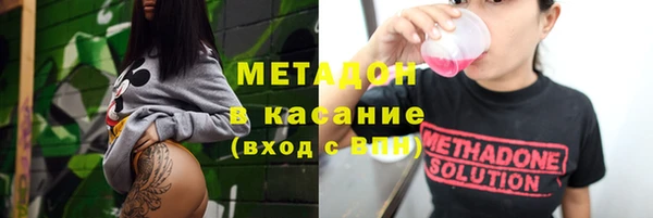 кокаин премиум Белокуриха