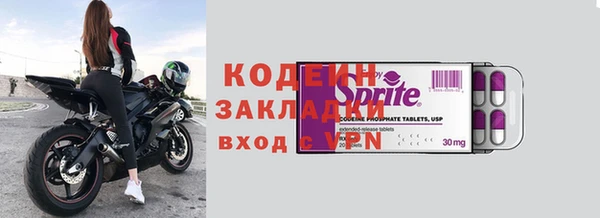 ПСИЛОЦИБИНОВЫЕ ГРИБЫ Беломорск