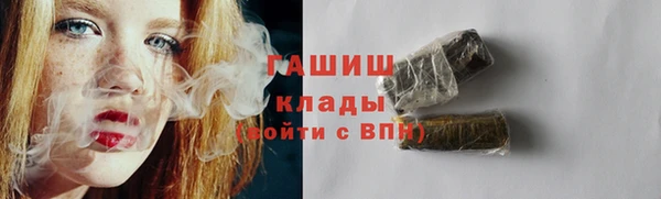 ПСИЛОЦИБИНОВЫЕ ГРИБЫ Беломорск