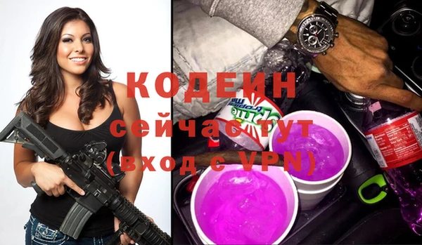 эйфоретик Белоозёрский