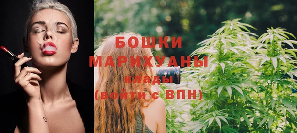кокаин премиум Белокуриха