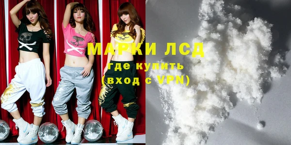 эйфоретик Белоозёрский