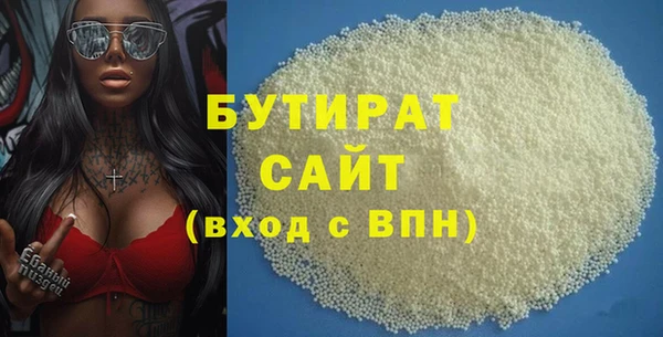 кокаин премиум Белокуриха