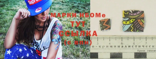 кокаин премиум Белокуриха