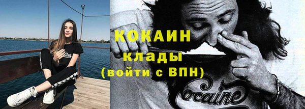 ПСИЛОЦИБИНОВЫЕ ГРИБЫ Беломорск