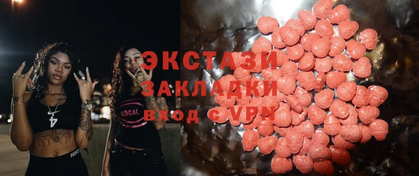 ПСИЛОЦИБИНОВЫЕ ГРИБЫ Беломорск