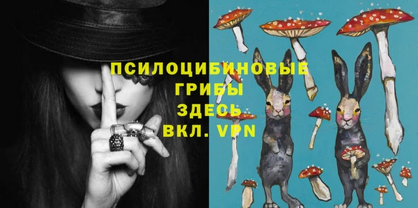 кокаин премиум Белокуриха