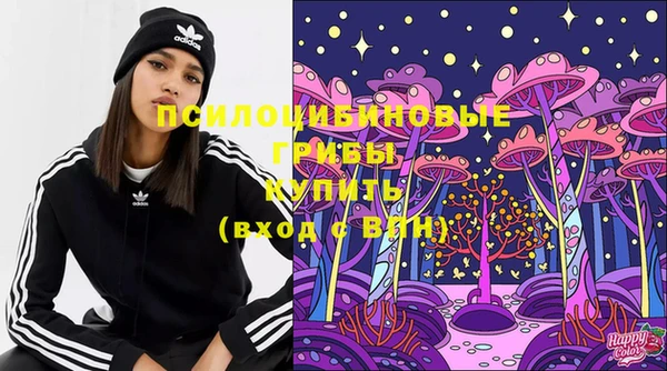 кокаин премиум Белокуриха