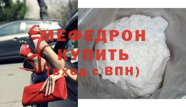 эйфоретик Белоозёрский