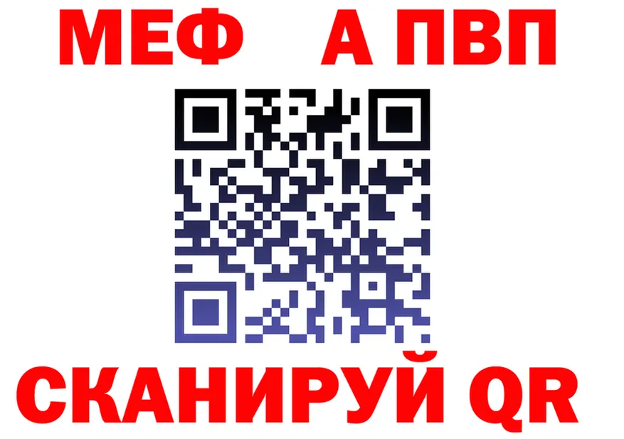 Альфа ПВП СК КРИС вход площадка MEGA Кодинск