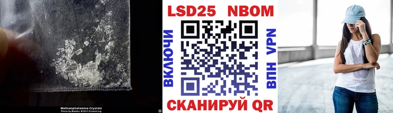 Лсд 25 экстази кислота  Кодинск 