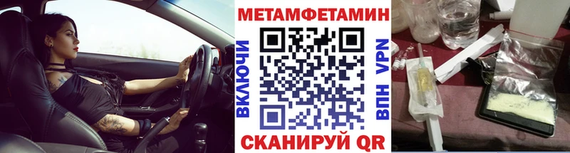 Первитин винт  OMG как зайти  Кодинск 