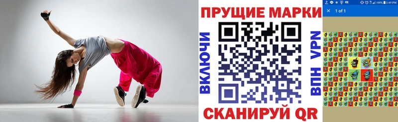 Марки N-bome 1,5мг  Кодинск 