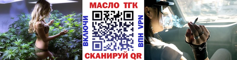 Дистиллят ТГК концентрат mega ссылка это какой сайт Кодинск