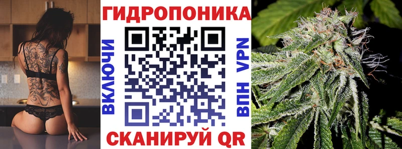 Марихуана марихуана Кодинск